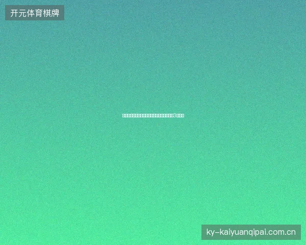 长尾词排名优化避坑指南：无锡网站建设公司3步选对